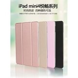 Husa Usams Muge Series Apple iPad mini 4 Wi-Fi + Cellular A1550  Neagra
